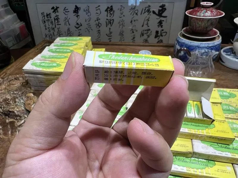 手持蛇胆川贝散盒